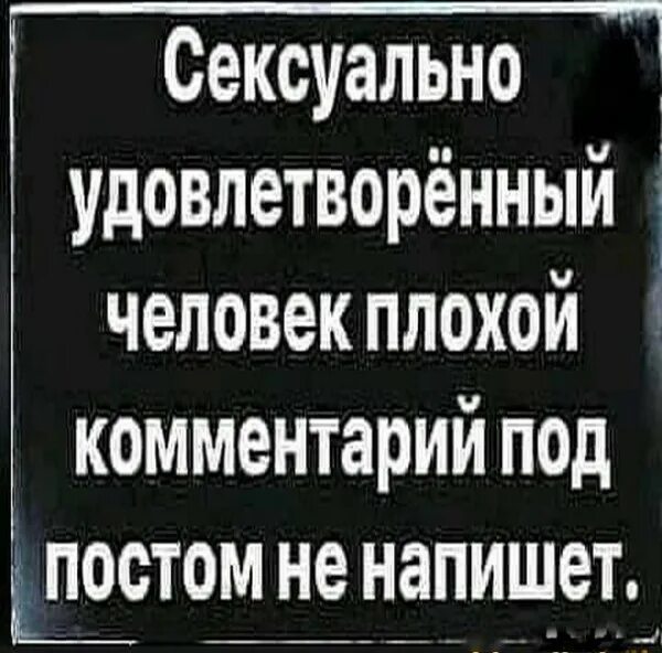 Счастливая девушка. Мужчина в офисе. Люди не удовлетворены. Человек отдыхает. Радостный работник.
