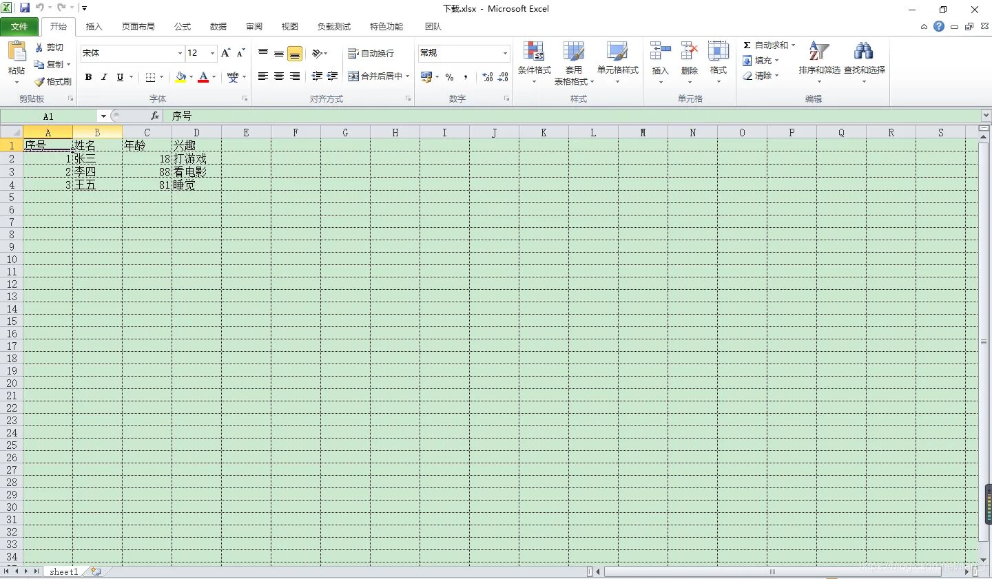 Xlsx. Microsoft excel xlsx. Таблица xlsx. Значок .xlsx .xls.