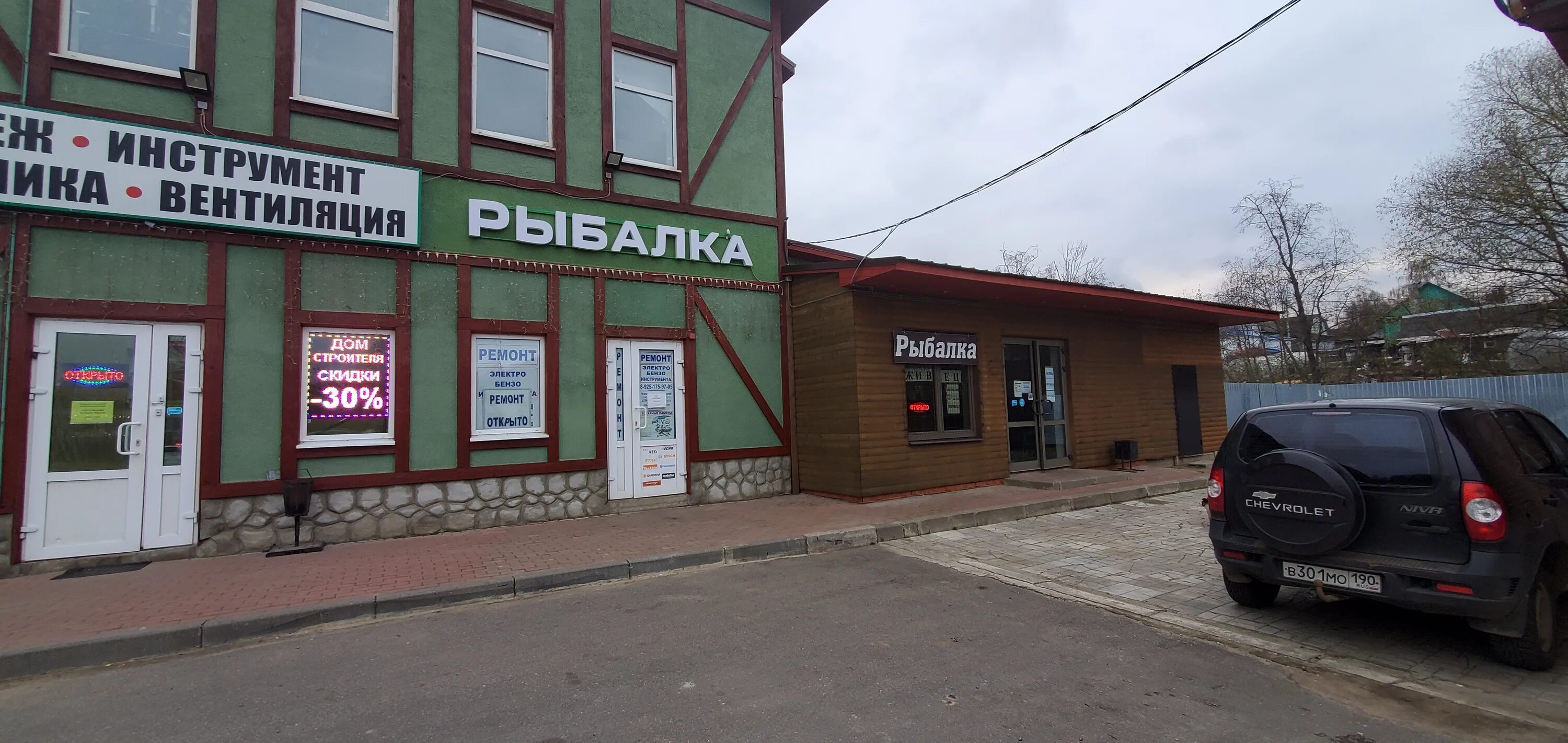 Рыбацкая ул 5. Рыбацкая ул 5. Рыбацкая улица санкт-петербург. Рыбацкая 5 санкт-петербург. Рыболов екатеринбург горького.