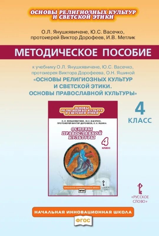 Учебно методическое пособие принцип