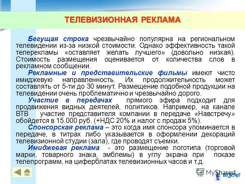 Актуальность темы белки основа жизни. Чрезвычайно распространенный. Чрезвычайно распространенный. Синдром клайнфельтера хромосомы. Чрезвычайно распространенный.
