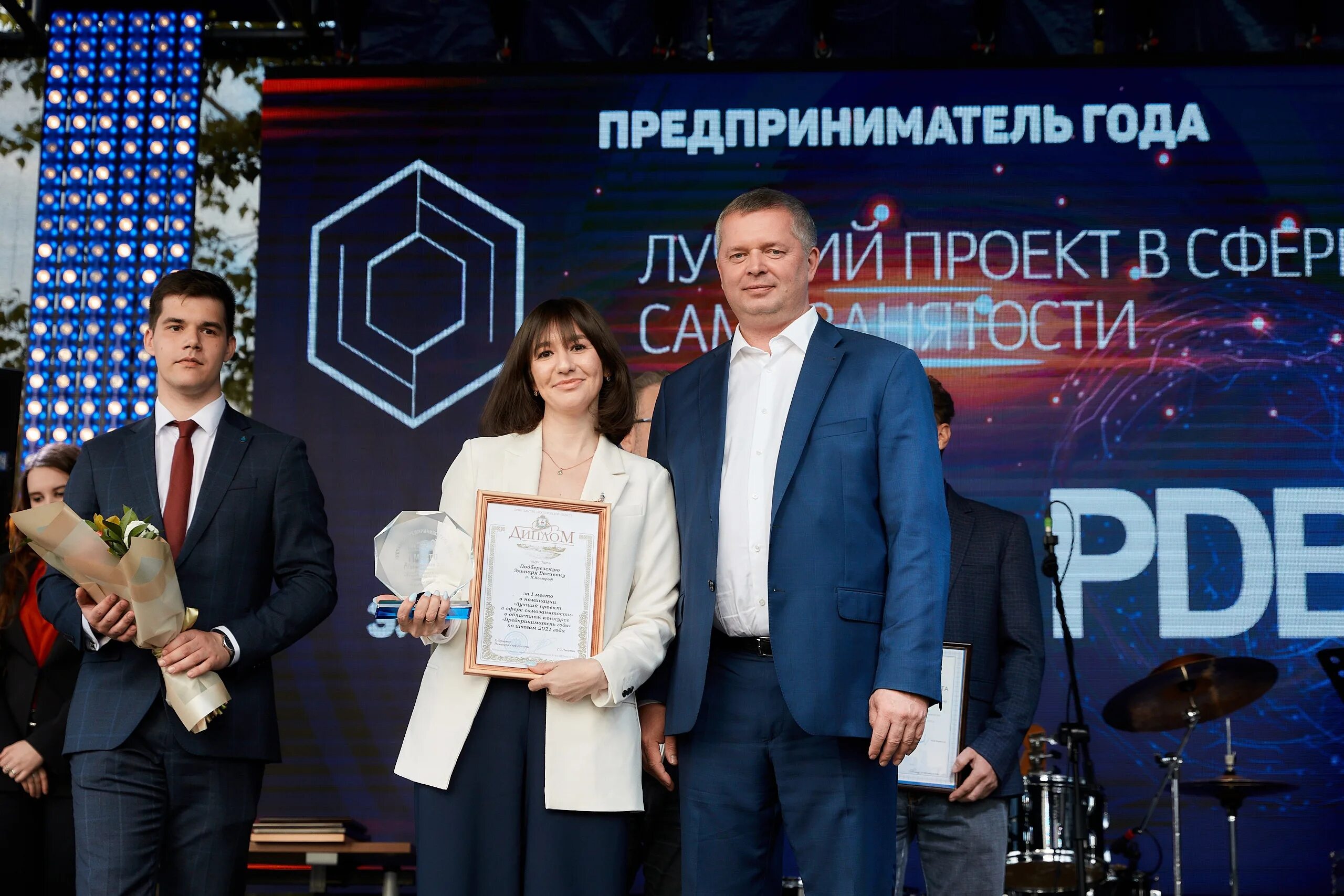 Победитель предприниматель года. Предприниматель года нижний новгород. Предприниматель года нижний новгород. Предприниматель года. Предприниматель года дзержинск.
