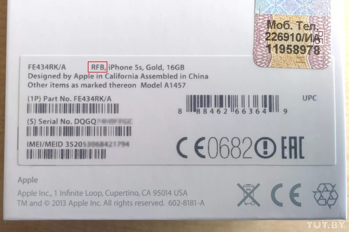 Как отличить восстановленный айфон от оригинала 12. Iphone 14 коробка IMEI. Серийный номер восстановленного айфона. Маркировка восстановленного айфона. Код восстановленного айфона