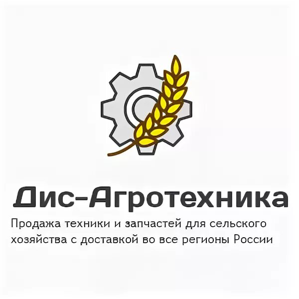Служба дис
