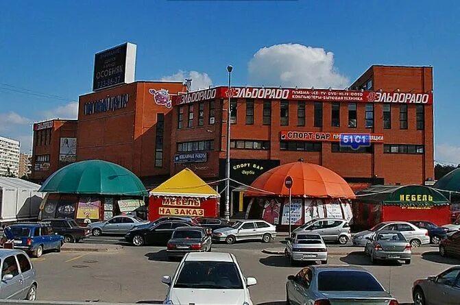 Тц лидер энгельс. Конева 1 киров. Тц лидер. Боровское шоссе 27 тц. Тц лидер новопеределкино магазины.