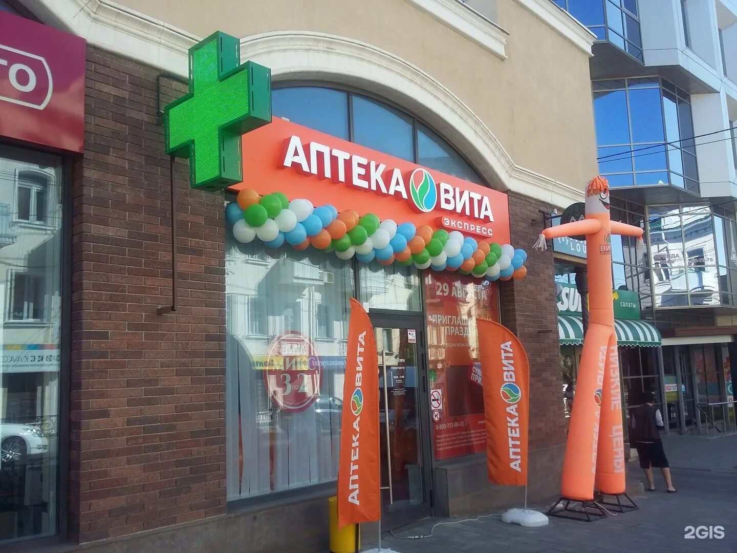 ставрополь, 2-й юго-западный проезд, 2. аптеки село кочубеевское. ставрополь улица доваторцев 46/1. ставрополь улица ленина 11а апрель. аптечный склад ставрополь.