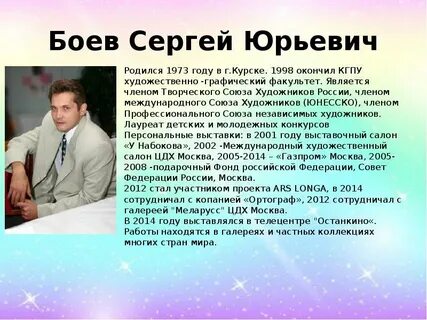 Родились 1973
