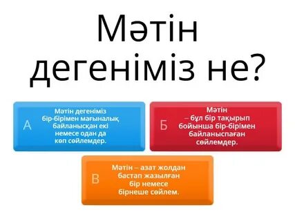 Дәрі көп төгілетін минет