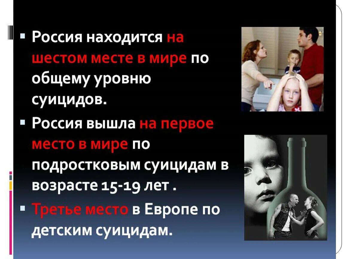 Подростка причины