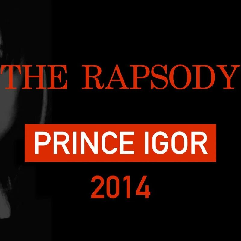 Ария кончака ноты. Песня prince igor. Rapsody сборник принц игорь. Prince igor бородин. The rapsody prince igor album.