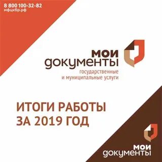 Мфц чегем телефон