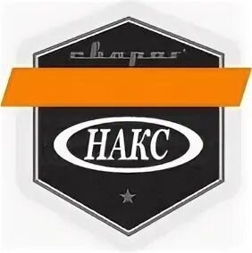 Свидетельство накс на электроды 15/55. Сварог tig 300 s аргоновый рукав. Сварог логотип. Сварог накс. Инвертор тиг 200р сварог.