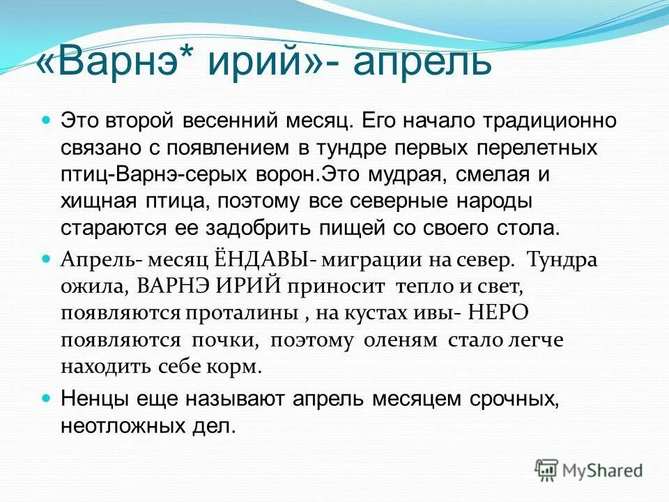 январь месяц больших молчаливых снегов. русский язык 6 класс баранов 1 часть номер 303. январь месяц больших молчаливых снегов синтаксический. январь месяц больших молчаливых снегов. русский язык 6 класс январь-месяц больших молчаливых снегов.