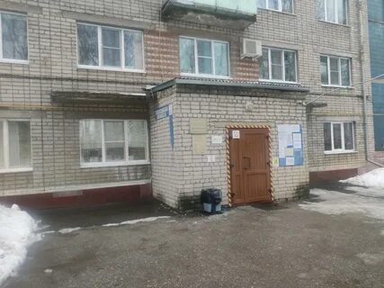 Психоневрологический диспансер рязань