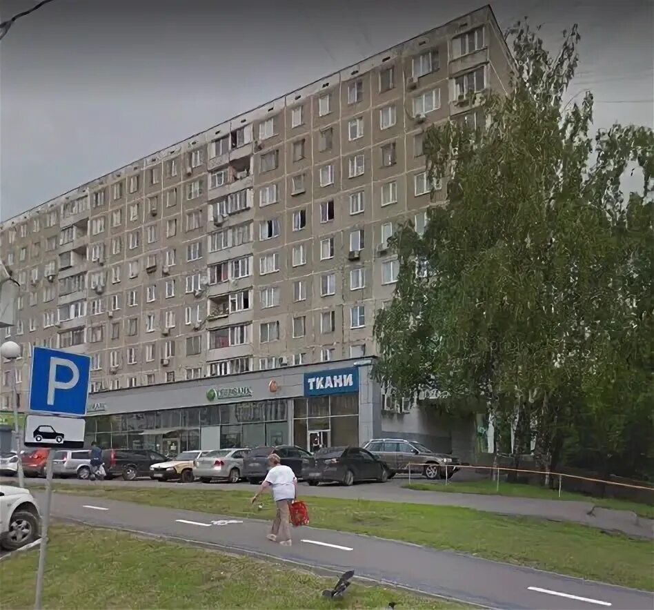 Ул миклухо маклая 55а. Москва, улица миклухо-маклая, 55а.