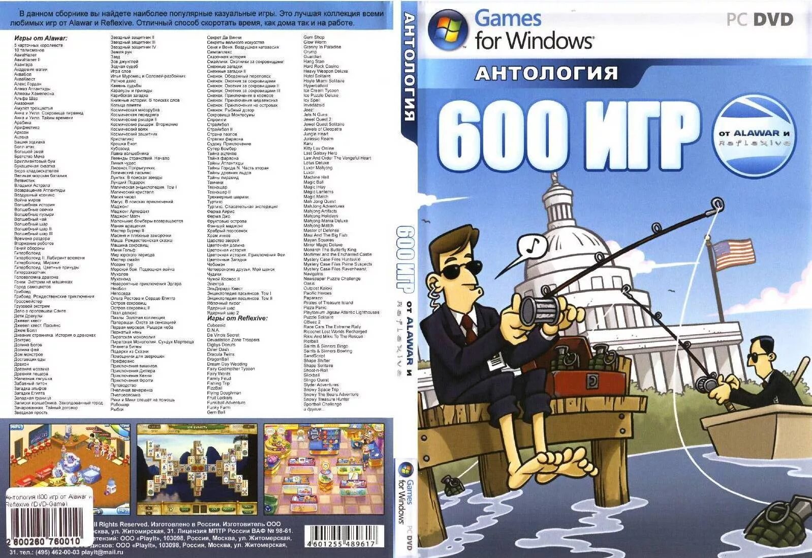 600 игр. Приставка genesis retro 600 игр. Игровая консоль retro genesis 300 игр. Игровая консоль data frog 620 classic. Zx spectrum 600 игр книга.