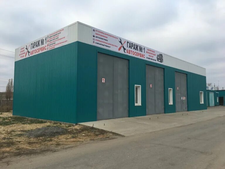 автомастерская в михайловке рядом с магазином полис. газель некст 3010га эвакуатор. деревня первый воин автосервис. автосервис михайловка набережные челны. гараж 1 автосервис.