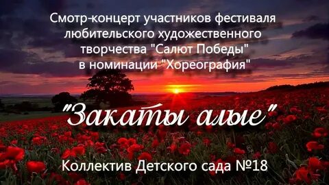 Песня был ал как коленочки