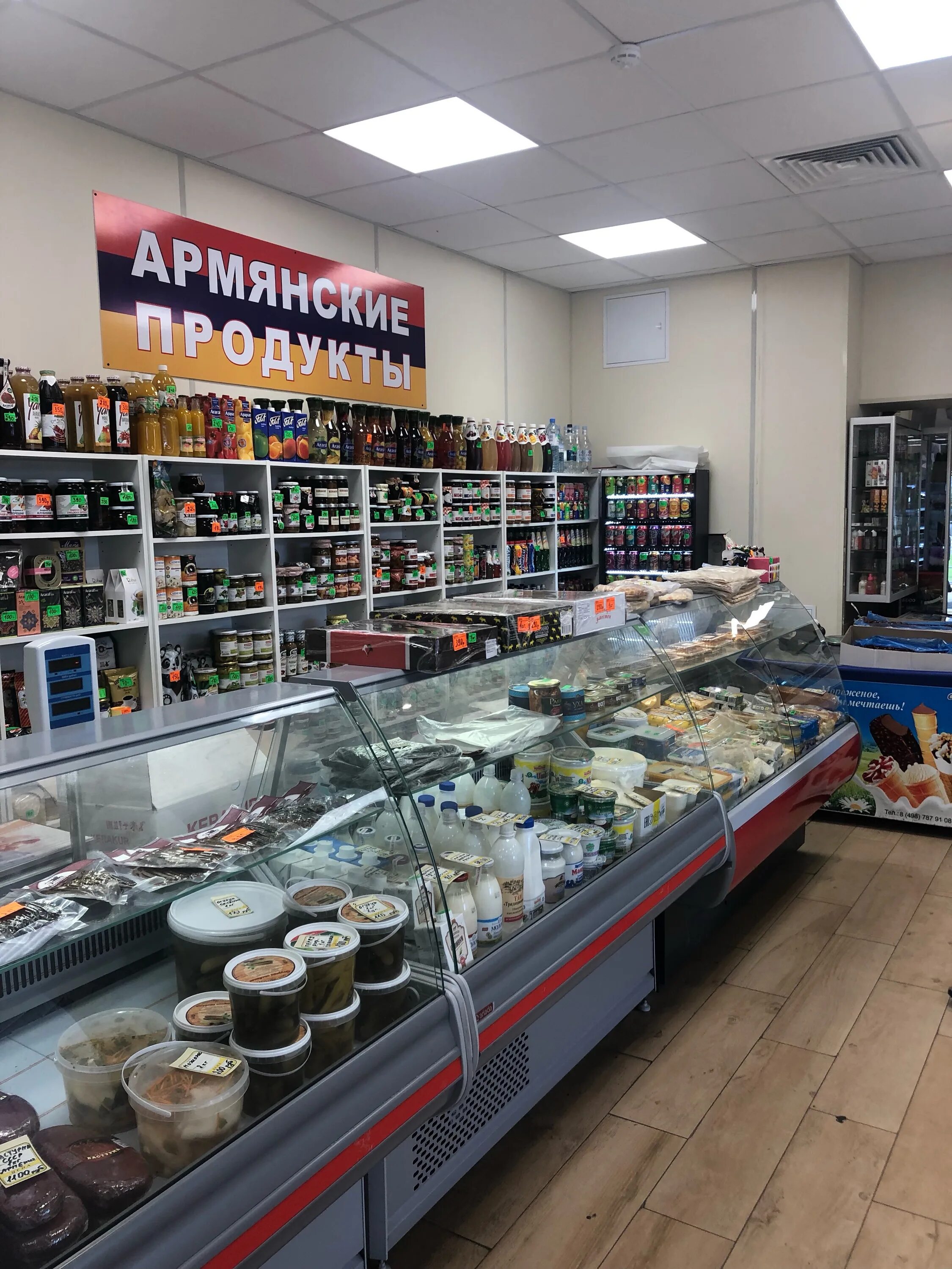 Армянский продуктовый магазин. Армянский продуктовый магазин. Магазин армянских продуктов. Армянские магазины в москве адреса. Армянские продукты.