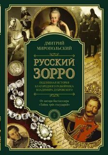 Благородный литературы