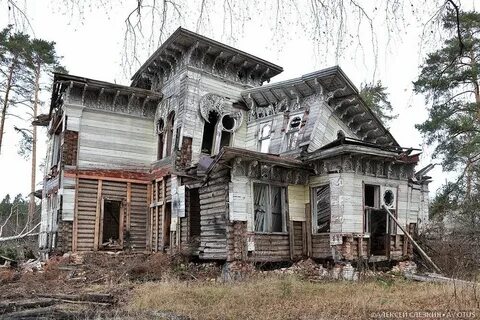 Усадьба сегодня