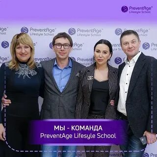 Превентэйдж