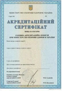 Акредитация или аккредитация медицинских работников 2024