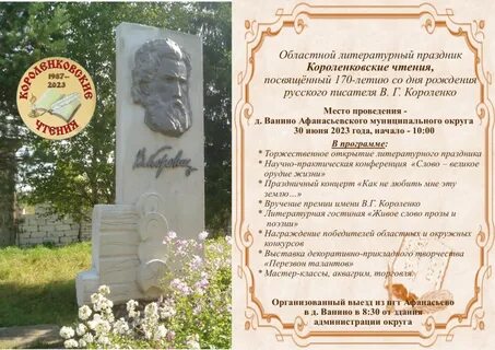 30 июня состоится