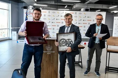Ано краснодар