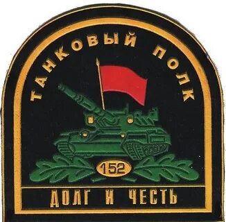 Тоцкое 4