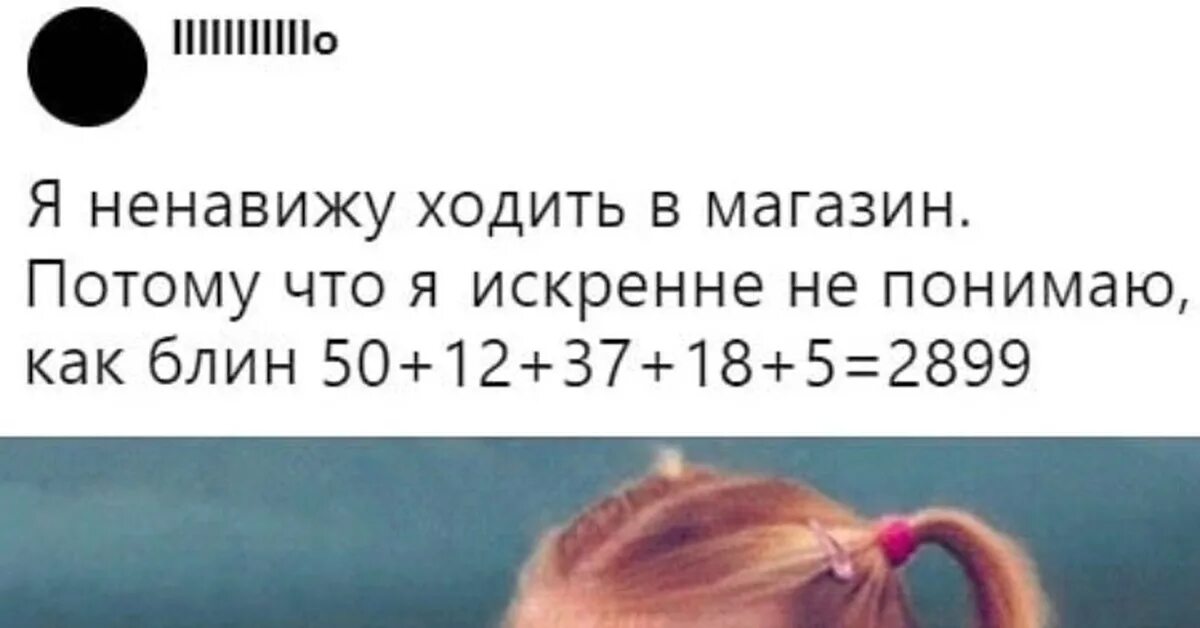 Ненавижу молодых. Ненавижу молодых