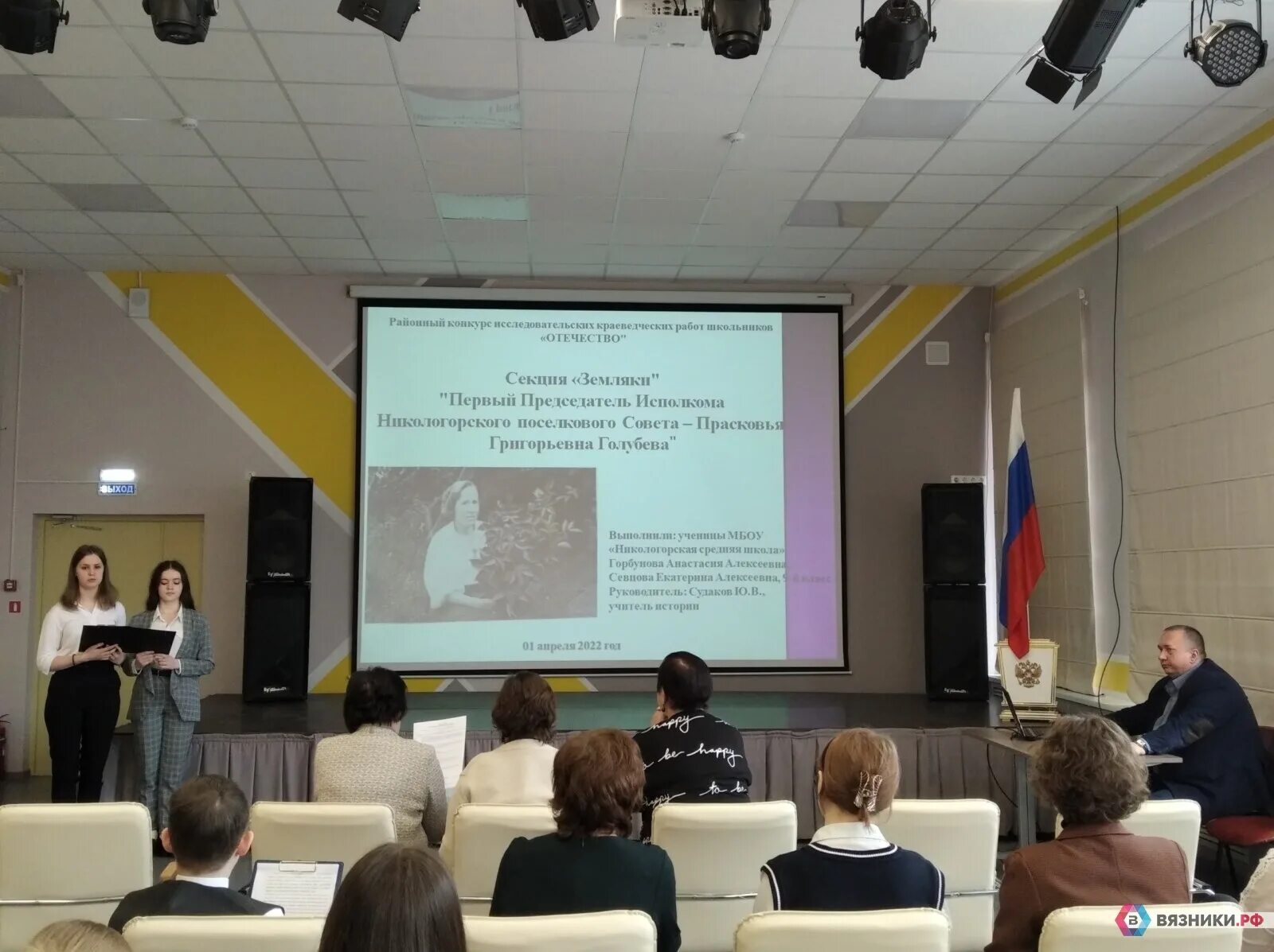 Конкурс исследовательских работ отечество 2025. Конкурс исследовательских работ отечество. отечество конкурс исследовательских работ 2025. центр исторического воспитания. конкурс моя история.