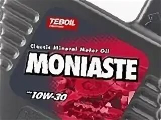 Teboil xld-3 10w-40. Приложение для андроид тебойл. Карта teboil. Teboil вывеска. Масло для снегохода 2т teboil.