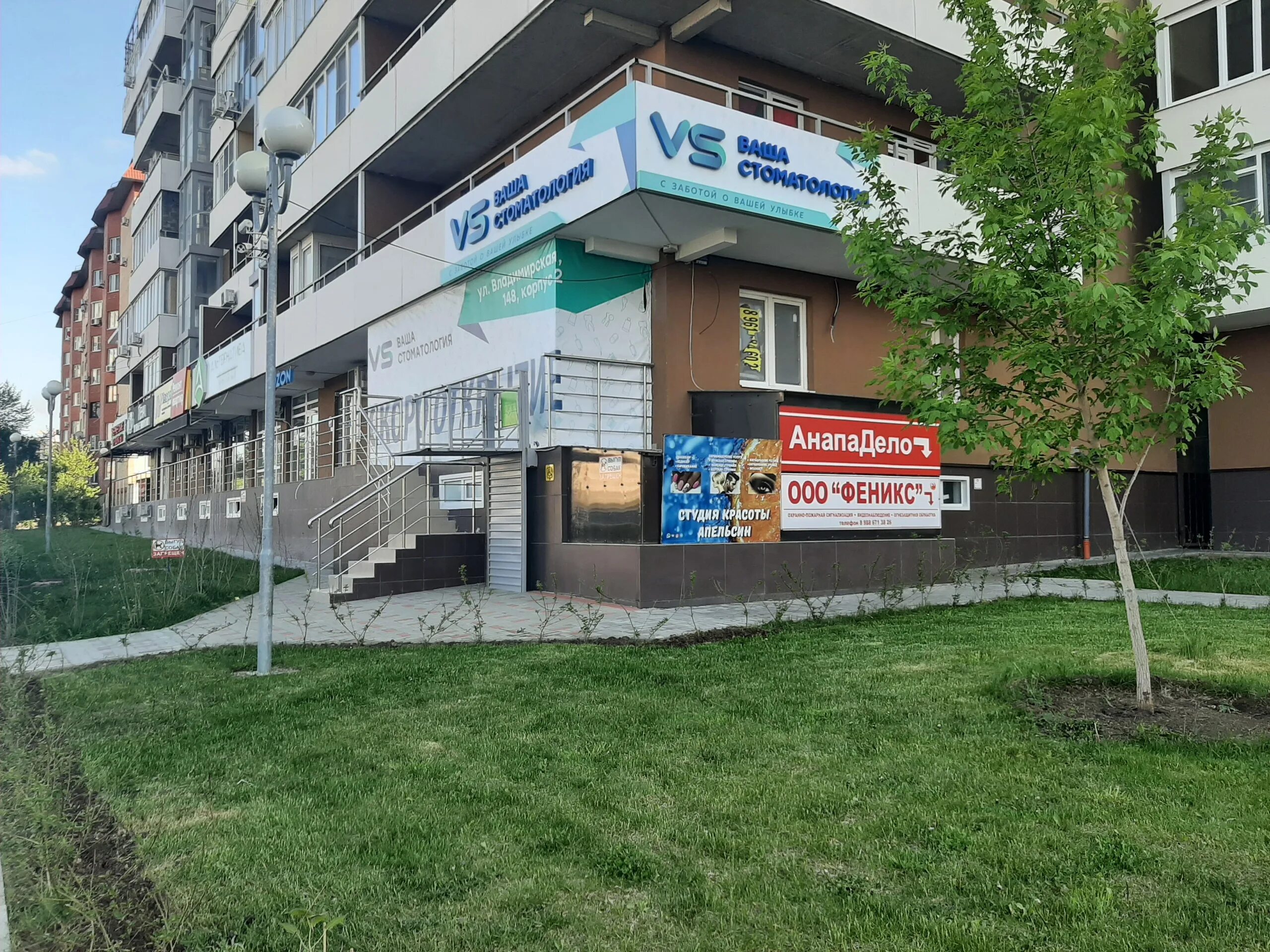 Парикмахерские в челябинске. Солнечногорск салон красоты апельсин. Подольск ленина 8. Парикмахерская апельсин жулебино. Труда 161 челябинск фото.