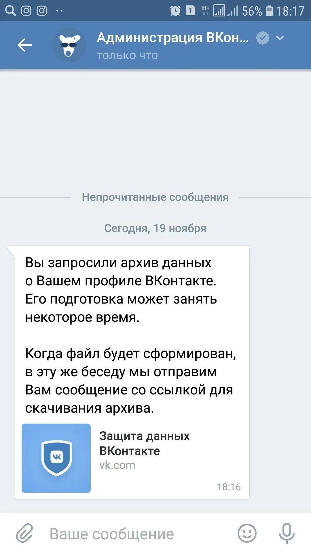 Как заархивировать файлы для отправки по почте, отправить большой файл, архив