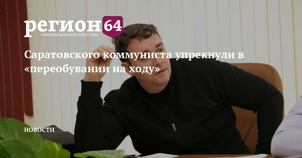 В регионе в ходе которых