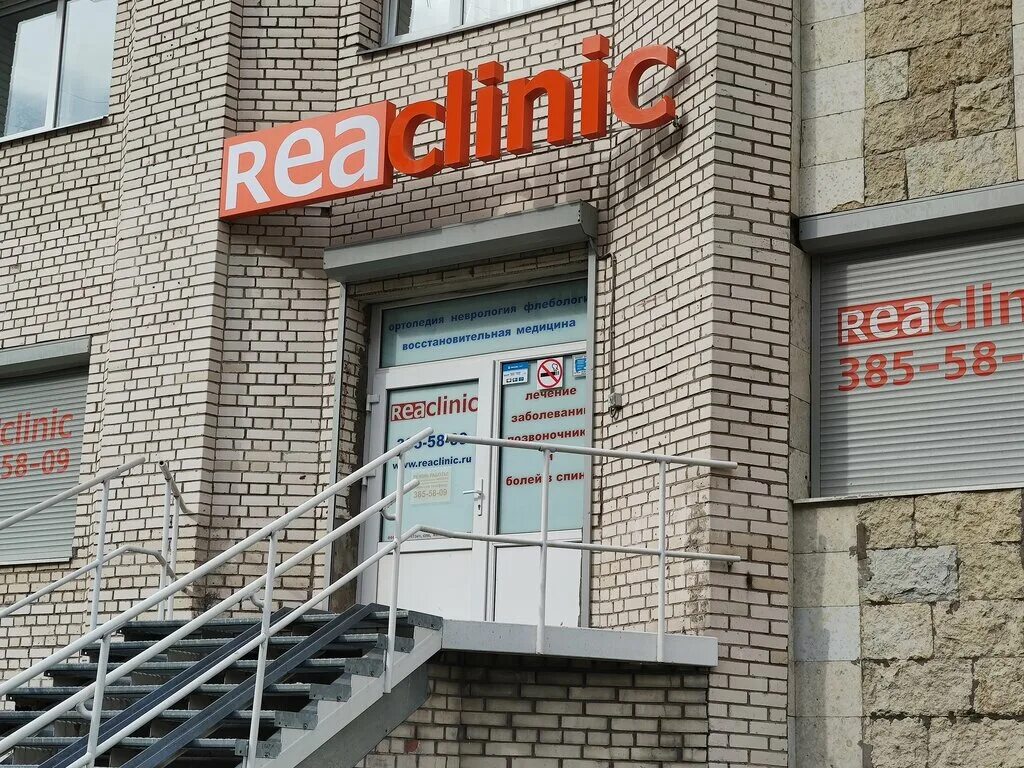 коломяжский проспект 28. медцентр на коломяжском. коломяжский 28 корп 2. коломяжский проспект 28 корпус 2. коломяжский проспект 28 к2 санкт-петербург.