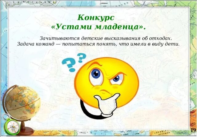 Устами детей говорит мир. Мероприятие устами детей говорит мир томск 2022. Конкурс устами младенца. Устами ребенка. Эмблема фестиваля устами детей говорит мир.