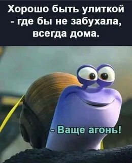 Песня все будет хорошо куда бы