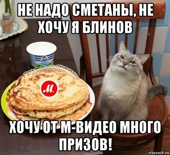 Блин включи пожалуйста