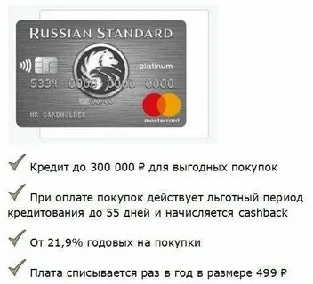 Сайт российский кредит