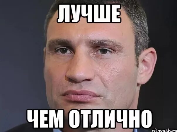 Работать неплохо но медленно. Пословицы из фильма брат. Работать неплохо но медленно. Не плохо или неплохо как пишется правильно. А ты неплох.