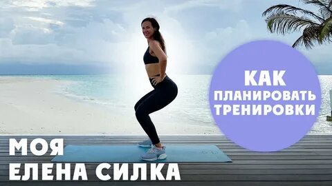 Видео силке