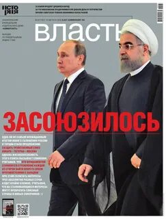 Журнал коммерсант