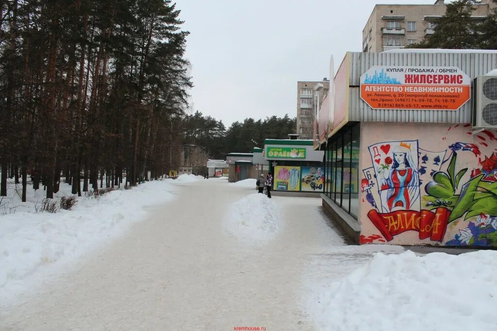 вакансии протвино. декенинк протвино. протвино столовая здоровье. молодёжный проезд 2 протвино. заводы протвино.