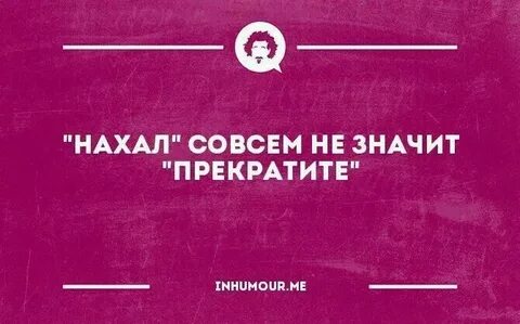 Иза чего перестал