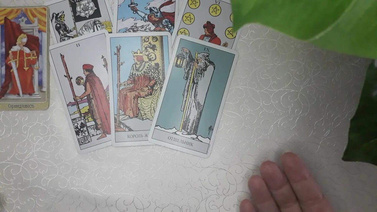 Таро прогноз весы декабрь 2023. 10 таро. Таро прогноз весы декабрь 2023. Таро прогноз весы декабрь 2023. Таро прогноз весы декабрь 2023.