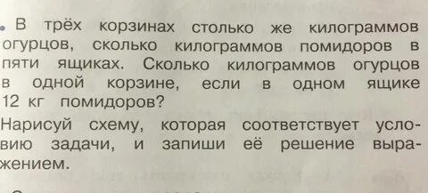 Сколько всего килограммов огурцов