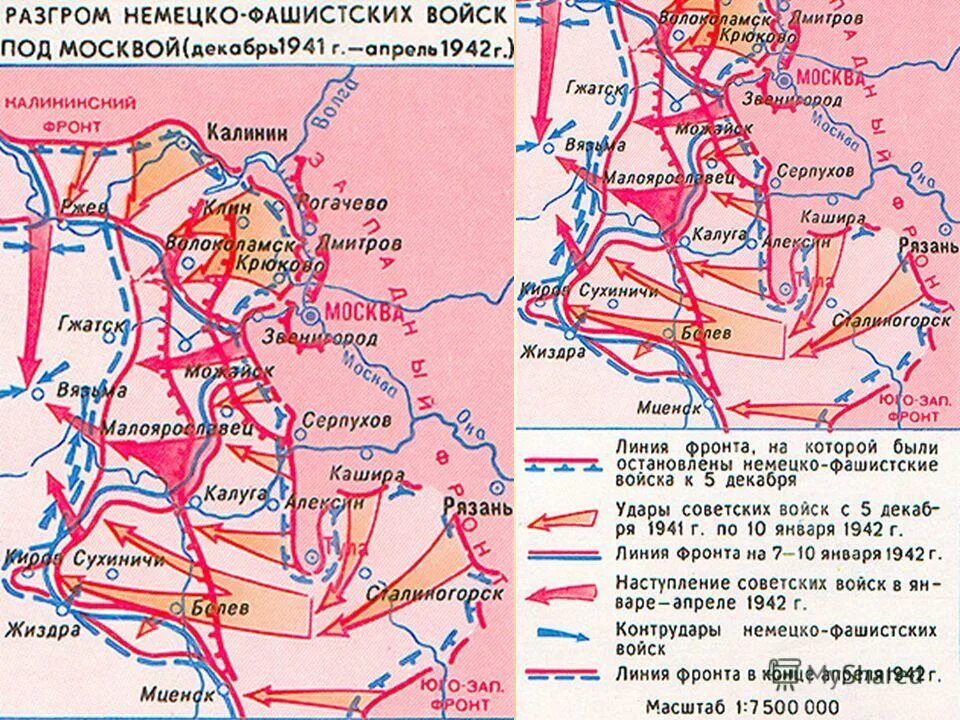 Линия фронта 1941 год битва за Москву. Линия фронта к декабрю 1941 г. на карте. Линия фронта под Москвой в декабре 1941.