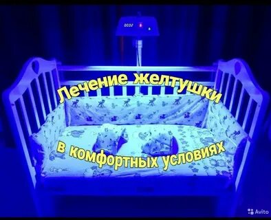 Аренда желтушка